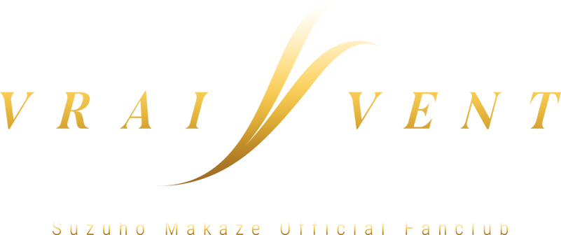真風涼帆オフィシャルファンクラブ Vrai Vent