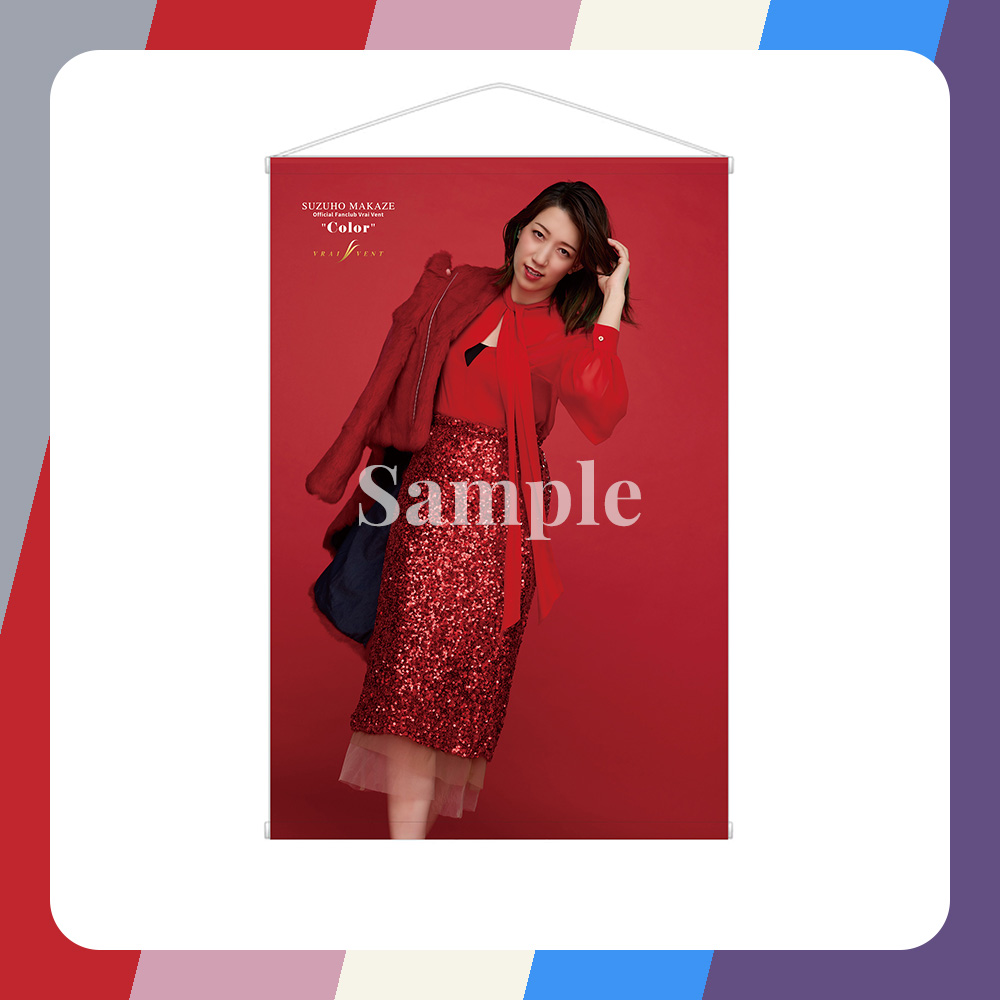 SHOP | 真風涼帆オフィシャルファンクラブ Vrai Vent